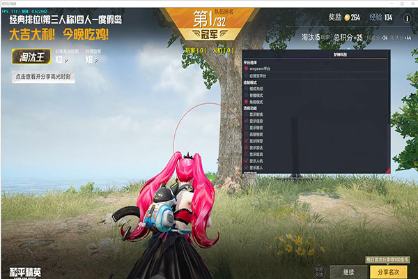 CF辅助准星开关透视自瞄效果